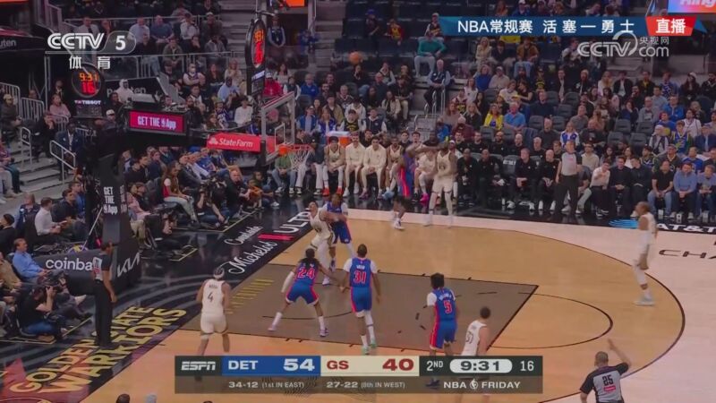 [CCTV全场集锦]🏀上半场丢77分！勇士8人得分上双憾负活塞 库里三节23分&伤退
