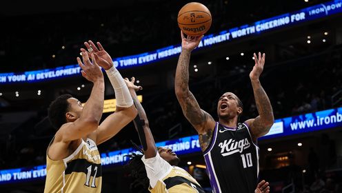 [腾讯全场集锦]🏀奇才6人上双送国王九连败 巴格利7中7 拉文35+6 德罗赞32分